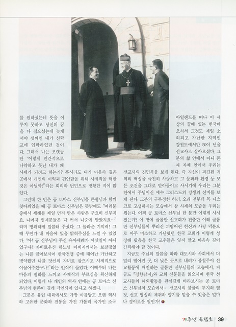 페이지 39
