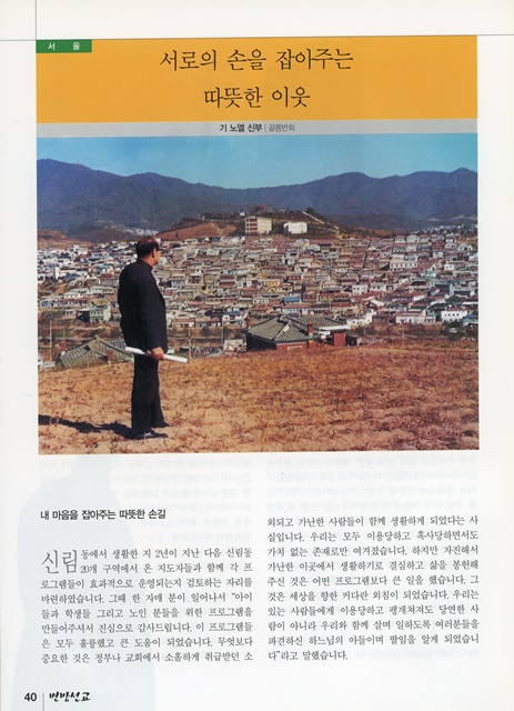 페이지 40