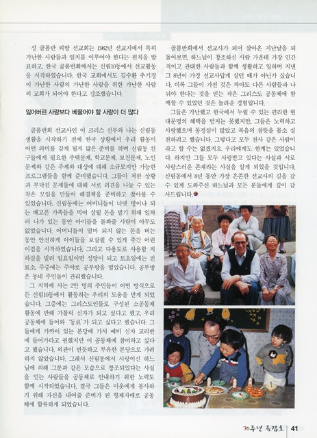 페이지 41
