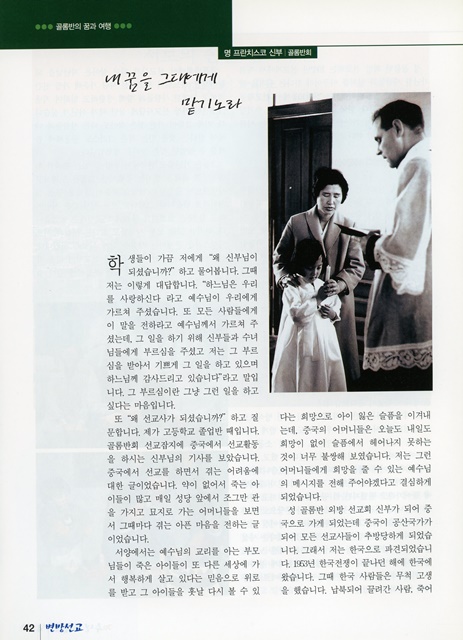 페이지 42