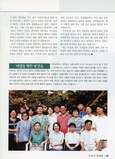 페이지 43