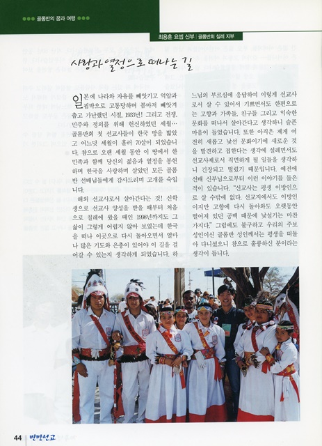 페이지 44