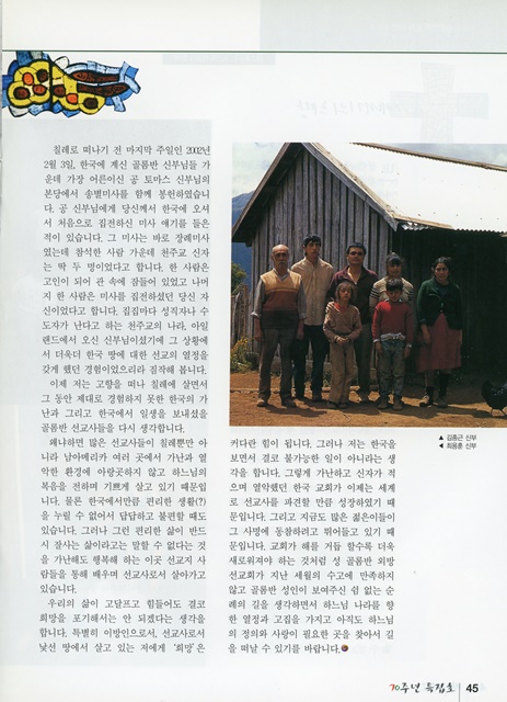 페이지 45