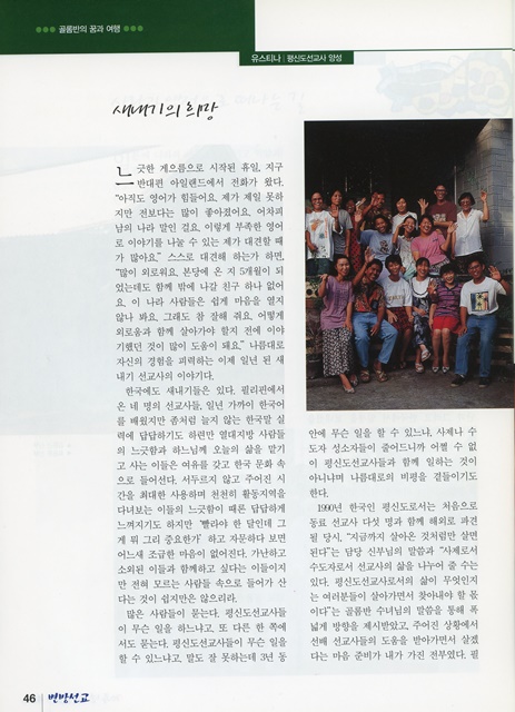 페이지 46