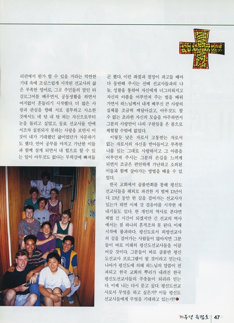 페이지 47
