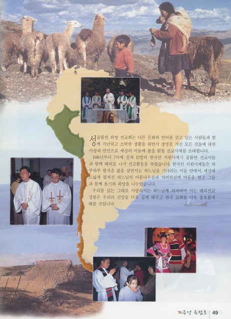 페이지 49