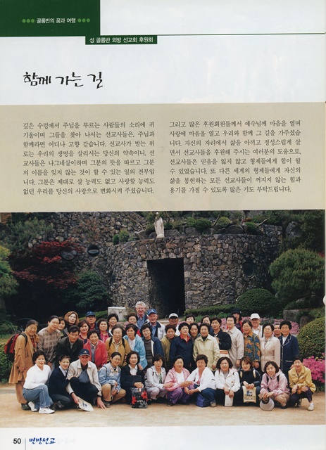 페이지 50