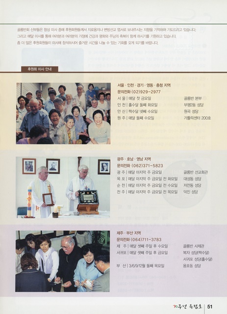 페이지 51