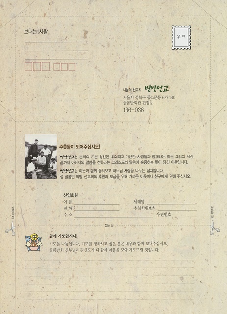 페이지 53