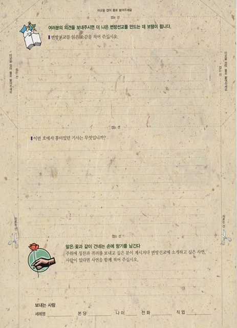 페이지 54