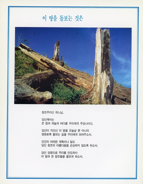 페이지 2