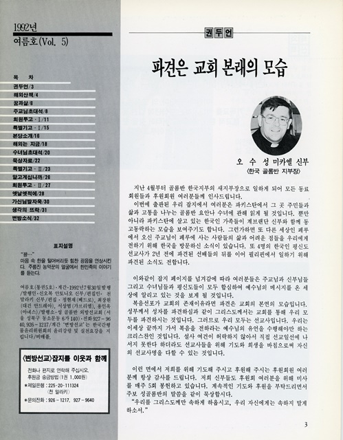 페이지 3