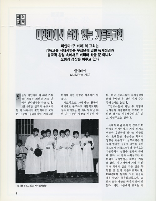 페이지 4