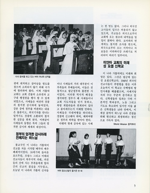 페이지 5