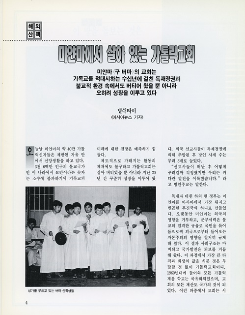 페이지 6