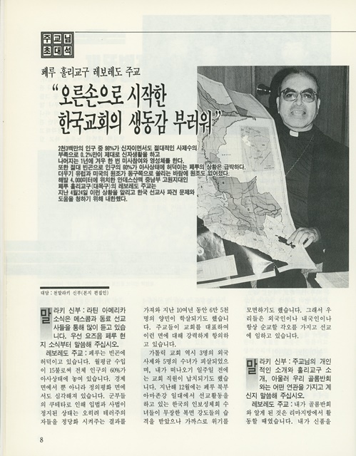 페이지 10