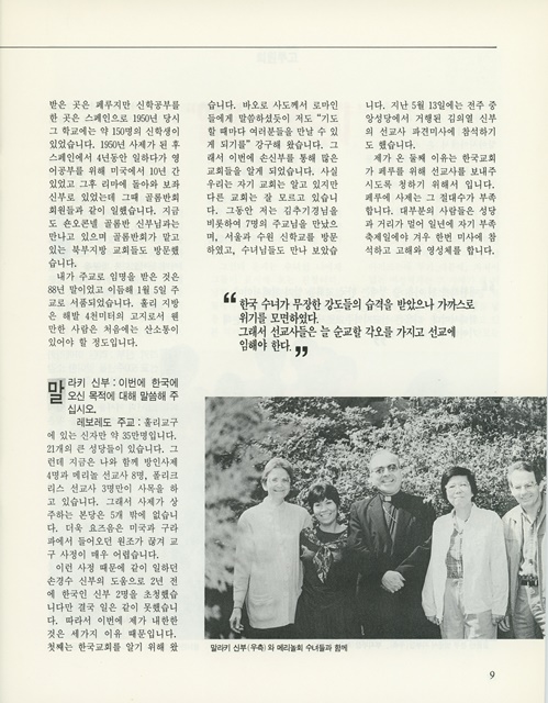 페이지 11