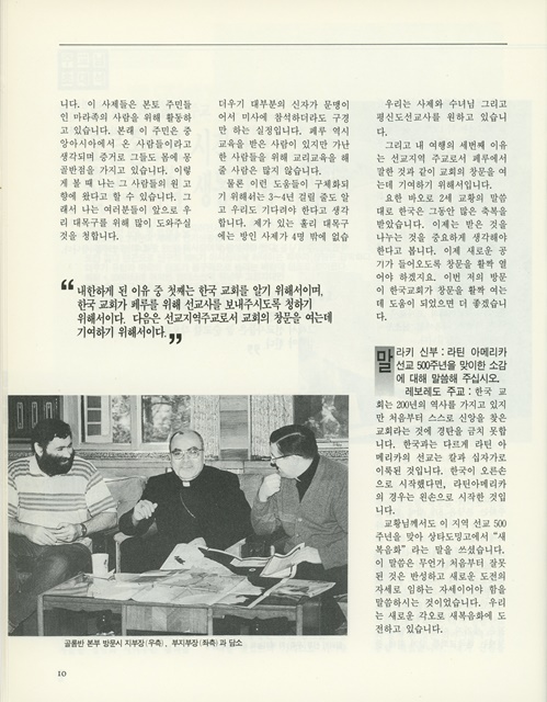 페이지 12