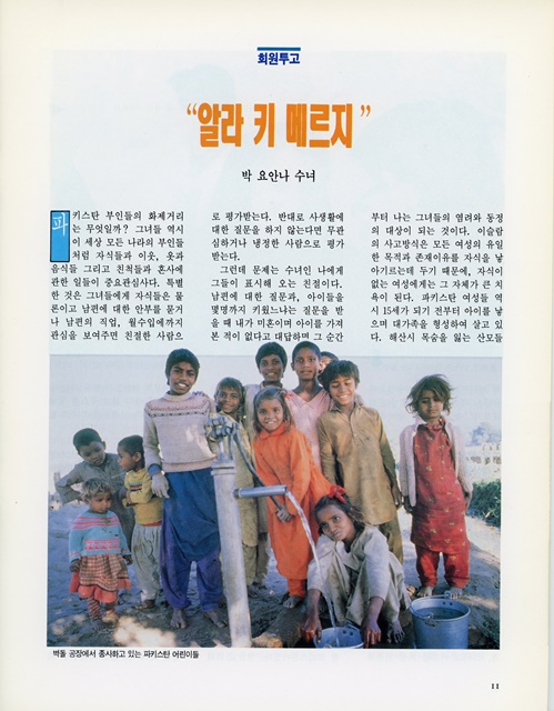 페이지 13