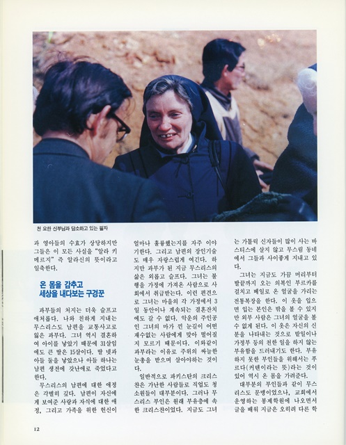 페이지 14