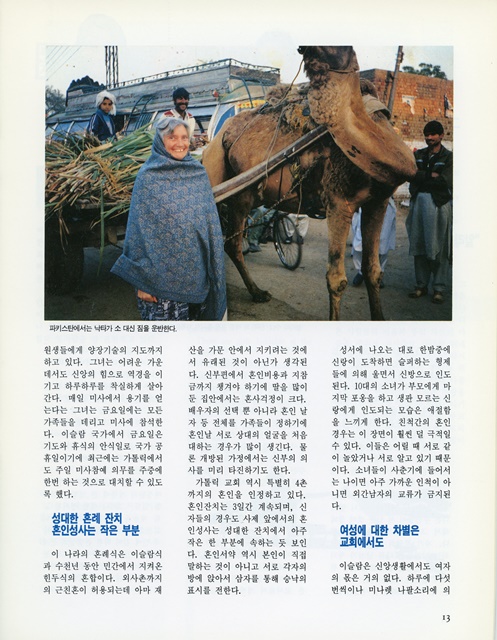 페이지 15