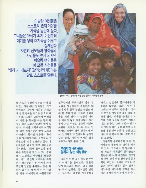 페이지 16