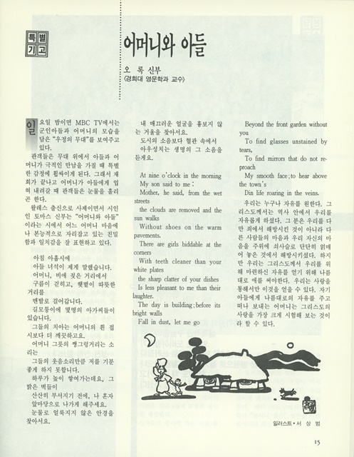 페이지 17