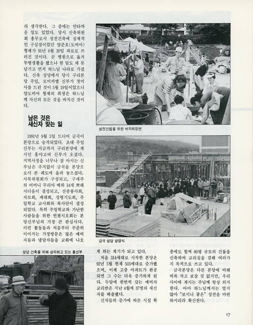 페이지 19