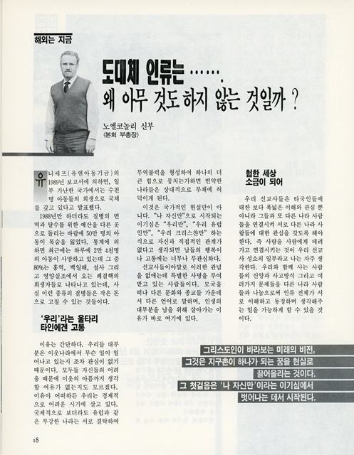 페이지 20