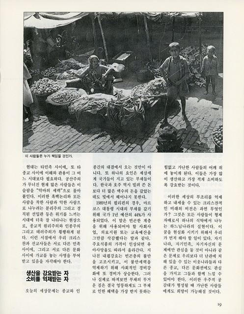 페이지 21