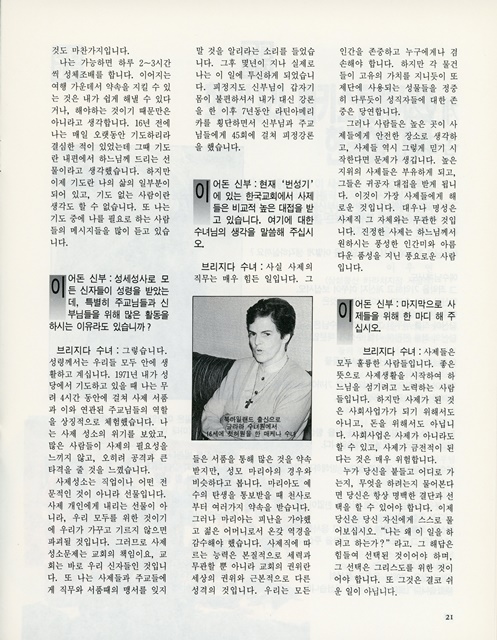 페이지 23