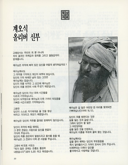 페이지 24