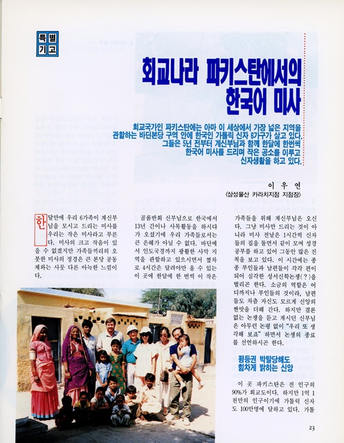 페이지 25