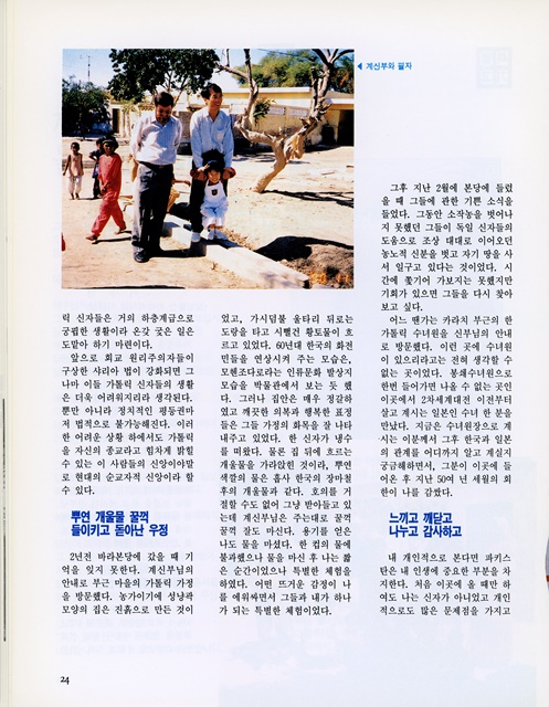 페이지 26