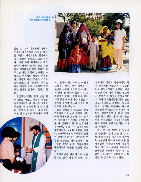페이지 27
