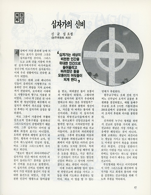 페이지 29