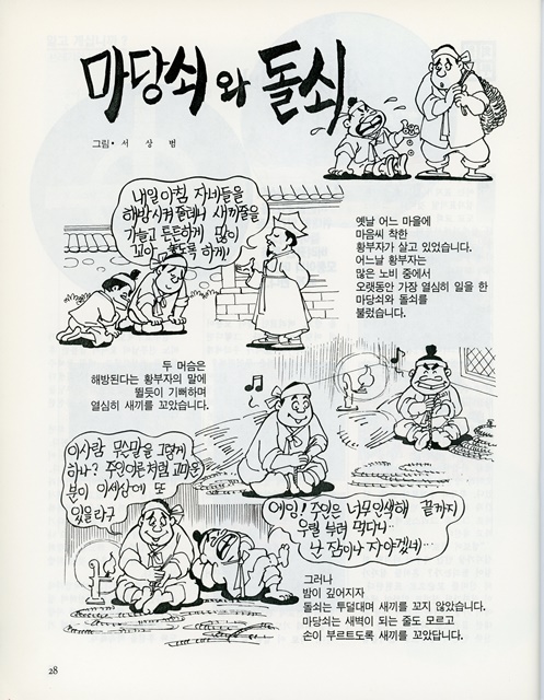 페이지 30