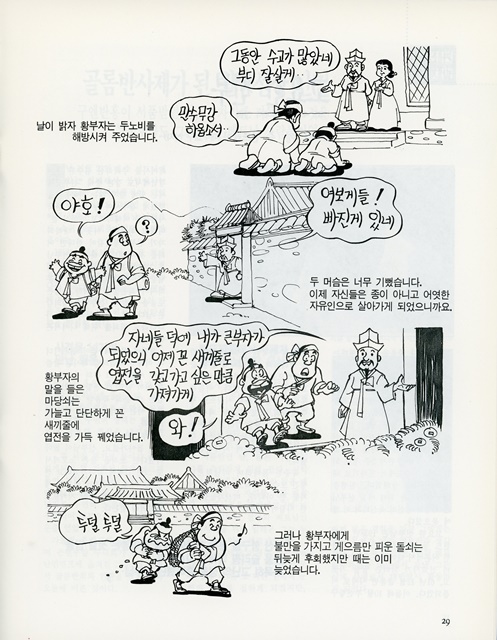 페이지 31