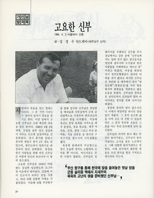 페이지 32