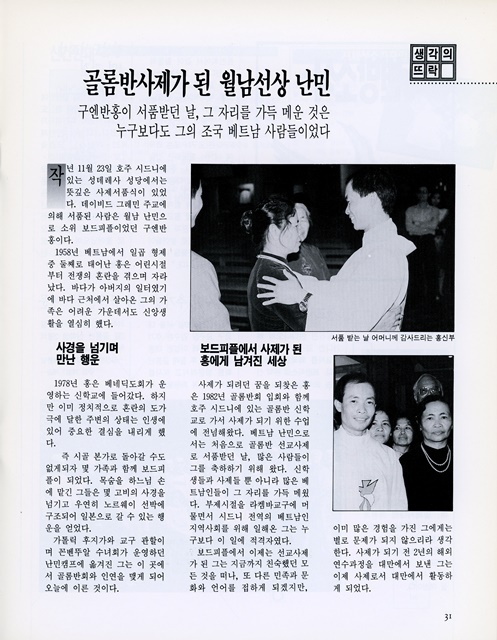 페이지 33