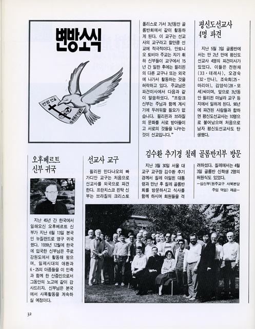 페이지 34