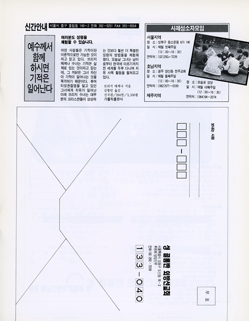 페이지 35