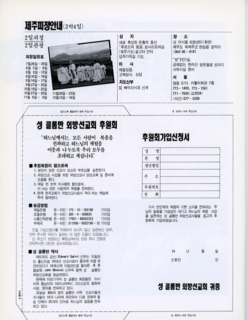 페이지 36