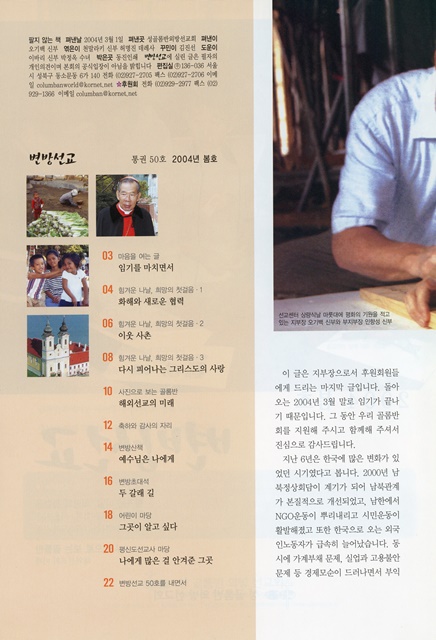 페이지 2
