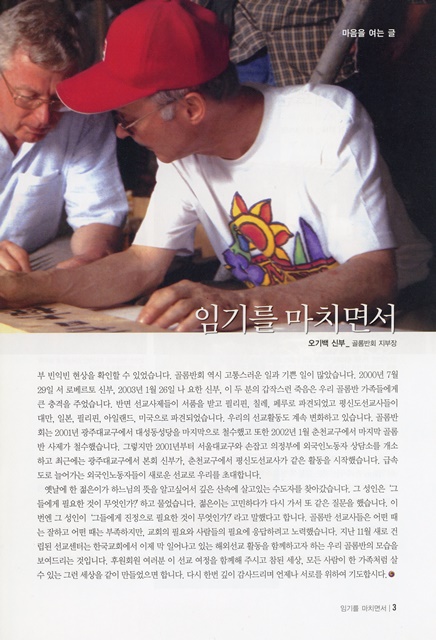 페이지 3