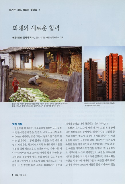 페이지 4
