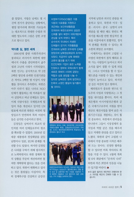 페이지 5