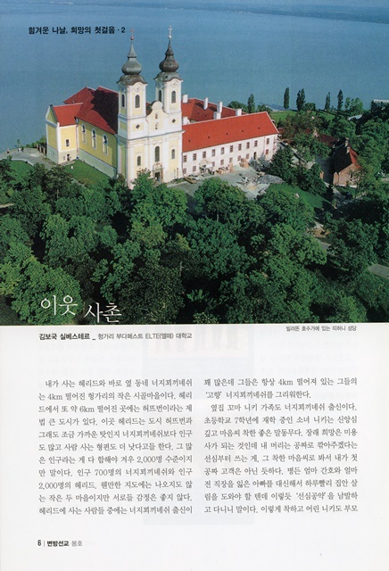 페이지 6