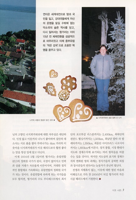 페이지 7