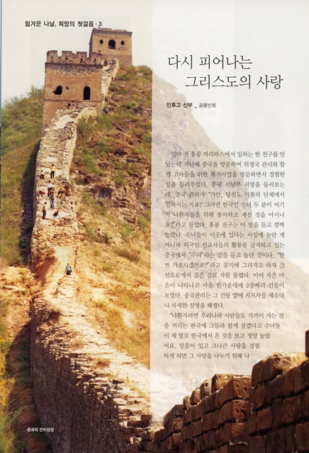 페이지 8